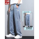 Mit reinem Yishion Tiansi Jeans 2025 Sommer neuer dünner loser Eisseizhosen Sommer atmungsaktives lässige Hose 1048 Graues Dünnmodell Einer Größe M empfohlen 90-15jin [Jin entspricht 0,5 kg]
