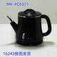Accesorios de tetera eléctricos de Midea Original MK-PCE071 Hervidor de hervidor de hervidor de hervidero Tapa de la base de la base del cuerpo de la caldera 1000W0.8L NEGRO NEW NECHO NEGRO LID 15886