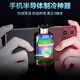 Douying (FUNSNAP) mobile phone radiator ultra-low noise cooling back clip semiconductor air-cooled tablet live game special cooling tool [all models are universal] semiconductor cooling