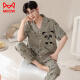 
Cat Man (MiiOW) pajamas men summer pure cotton short-sleeved trousers thin men's cute cartoon 2025 new student home clothing set Flagship store-694 L