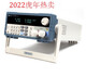 美尔诺M9710直流电子负载M9711 M9712+可编程直流负载仪150W300W M9710(150W/150V/30A)