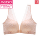 莫代尔蕾丝美背内衣女聚拢性感防下垂收副乳无钢圈背心式前扣文胸罩夏季 肤色单件 70A 32