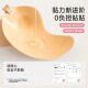 莫代尔文胸女无痕隐形凸点防走光乳贴无肩带小胸聚拢吊带婚纱专用胸贴