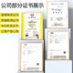 Guangchangxing Telecom Grad 400G 100 Gigabit Multimode Faser-Jumper OM4 Single und Double Core LSZH Flame Reportardant Low Rauch Halogen-freier digitaler Raumschalter Optisches Modul MAO Single Core Tail Fibre Faser Kabel Om4 Multimode Single Core Faser Jumper SC-St 2 Meter Meter