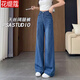 Huatiko étendu de haut jeans larges à jambes larges pour les femmes 2025 Été mince 175 Haute taille lâche pantalon en forme de sol [Version étendue] Bleu foncé 9923-8 mince 26 [85-95jin [Jin est égal à 0,5 kg]]]