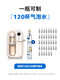 飞利浦（PHILIPS）气泡水机家用苏打水二氧化碳酸饮料制冷打气机 ADD4855WH 单机+气瓶