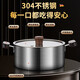 The same style as Little Bear, food-grade 304 stainless steel small hot pot with lid, one-person induction cooker special household pot, extra thick 20cm small hot pot, Yuanyang double flavor with lid