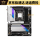 Gigabytegigabyte Gigabyte UD Super Motherboard Dauerhaftes Bürospiel X Demon Eagle Eagle 12. Generation Z690 Aero G.