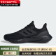 阿迪达斯 （adidas）/阿迪达斯新款男女运动透气低帮系带跑步鞋IF4840 IF4840_主图款 46