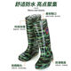 Geufan-Regenschuhe Herren-Rindfleischehne-Stiefel mit mittlerer Karten mit mittlerer Karten mit niedriger Karten-Kurzkarte Anti-Rutsch-Blatt-Blatt-Blatt-Tarnung wasserdicht und kräftig-resistentes Tarnwasserschuhe 9928-Kartenkartenkarten ohne Baumwolle 36 #