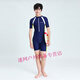 Zailu youth one-piece boxer swimsuit training quick-drying boys' primary school students fat children's swimsuit navy + swimming cap + earplugs nose clip L L35-40Jin Jin is equal to about 0.5 kg