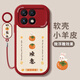 Yaliying applies to Redmi K80 mobile phone case new Redmi K80 Pro protective case silicone anti-fall redmi women's full-pack matte Xiaomi 80por soft case lucky text k8o classic black-Shiji Shunyi F1396+ bracelet lanyard Redmi K80 Pro