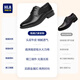 Hailan House HLA leather shoes men's first layer cowhide shoes autumn and winter men's formal business casual shoes men's T192 black 40