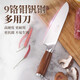 Deng Jiadao Schmieden 9 Chrom 18 Molybdän Vanadium Stahlküchenmesser Clip Stahl Haushaltsklima -Messer -Werkzeugkoch Dazu Longshui Special Messer 9080 Slicer + 9215 Knochenhackmesser