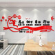 
3D three-dimensional inspirational wall stickers paper motivational slogan decoration layout company corporate office employee cultural wall 14132 come on dry custom photo frame red black and white 0cm*0cm
