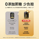 固本堂黑八珍木糖醇500g*2五黑粉黑芝麻糊黑豆黑米枸杞桑葚养发生代早餐