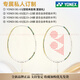 尤尼克斯（YONEX）羽毛球拍正品单拍全碳素超轻yy天斧9900a父亲节 限定款>>白色天斧9900礼盒 YONEX BG-65(拉23~24磅 适合业余