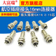 Dafuri aviation plug and socket connector GX12 16 20-2/3/4/5/6/8/10/12 core cable connector aviation plug GX12-6P female plug + male socket (1 set)