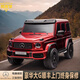 Coolpad Mercedes-Benz G63 children's electric car, a large off-road vehicle that can sit on adults and children, four-wheel drive remote control stroller, painted red - four-wheel drive, 24V dual batteries + double leather seats (explosion-proof soft wheels) LED car lights + portable charging + remote control swing