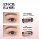 Zhiyouquan two-color eyebrow powder 01 female natural wild eyebrows do not panic when exposed to water, not easy to take off and not easy to fade, beginners OCC