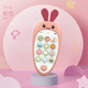 Kaooseen Children's Early Education Machine Radish Music Phone Mobile Phone Toys et Girls Baby Cartoon Learning Machine English Version English [Rarish Early Education Machine] Orange