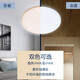 Philips LED ceiling light ultra-thin three-proof balcony light bedroom aisle simple corridor light Hengyan insect-proof and mosquito-proof 17W white light