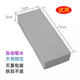 Beijingjie PVA window sill absorbent sponge block Hui Nantian window condensation water typhoon steam water storage water absorption high density gray thick style 66-68x7x3 cm 1 piece