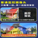 Deep Vision Jiezhen three lens three rotating solar energy no recharge surveillance camera household powerless and networkless mobile phone remote 360 degrees no dead angle outdoor waterproofing Free recharge three lens three rotating high-definition day and night full color night vision solar dual panel power supply