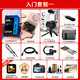 Canon g7x2 camera g7x3 professional digital camera vlog video shooting internet celebrity Meipai home live broadcast 4K portable V1 card machine pocket camera G7X2 black + black special leather case official standard [not including basic memory card accessories recommended purchase package]