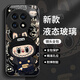 接运猫拉布布玻璃一加ACE3手机壳1+AEC3pro保护1加AC3v套oppoACE3外壳oneplus新款por全包玻璃一加13防摔 【NM15696拉布布坐】硅胶软壳全包镜头不顶膜 一加13T
