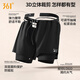 361 swimming trunks men's loose anti-embarrassing swimsuit suit fake two-piece amphibious short-sleeved two-piece suit