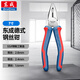 Dongcheng wire pliers labor-saving electrician vise German style wire pliers 7 inches