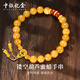 BOC Billion Gold Beeswax Gold Bracelet Pure Gold Enamel Gourd Bracelet Birthday and Valentine's Day Gift for Girlfriend Gold Weight 4.3 Grams