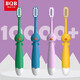 [Super fine soft bristles] Super cute children's cartoon toothbrush 3-12 years old gum protection teeth protection 3D three-dimensional cleaning toothbrush soft bristles children's soft bristles 2 pieces