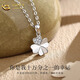 China Gold (CHINA GOLD) PT950 platinum necklace lucky four-leaf clover women's new light luxury niche high-end clavicle necklace birthday gift PT950 platinum lucky four-leaf clover pendant free sterling silver chain about 1.3g
