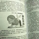 19 Nouvelle version de Zeng Le, 689 Stories of Old Chinese Medicine Grand-mères, ensemble complet de versions graphiques et texte de livres et de matériaux