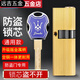 Shantou Lincun Lock Core Royaume de sécurité Universal Lock Core Core Lock Blade Anti-Plating Lock Core AB avec porte de serrure de clé 13540 + 95
