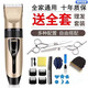 Hair clipper Philips flat electric clipper shaver for adults and children electric clipper rechargeable household electric hair cutting tool rich gold standard (iron blade)