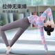 Shuangxiu beautiful yoga clothing top 2025 new long-sleeved blouse autumn and winter Chinese style smudged Pilates sports fitness suit pink top XL 120-135