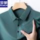 Camiseta de manga corta para hombres Lomon Summon suéter de rayas de rayas de solapa elástica de la solapilla de mediana edad.