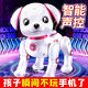 
Kakabele Machine Dog Smart Children's Toys 1-3 Years Old 6 Girls and Male Remote Control Electric Robot Will Call 2025 New Model - Remote Control Voice Command Intelligent Programming Touch Interactive Intelligent Early Education-Dual Lithium Battery 4