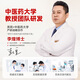 贡苑枸杞补桑葚肾茶黑枸杞300g共30包红枣桑椹熬龙眼男性夜养生花茶包