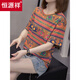 Hengyuanxiang plus taille fat mm d'été nouveau t-shirt à manches courtes pour les femmes coréen version de fat girl polyvalent lâche slinqueur slinom top 6623 gris l 90-120jin [Jin est égal à 0,5 kg]
