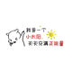 办公司室墙面装饰企业文化氛围布置进门形象感员工激励贴标语 12804小太阳-大红头+黑色+中黄  特大
