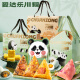 Addlove (addlove) Zongzi Meat Dumpling Pired Box Dragon Boat Festival Festival Festival Gift Sichuan колбаса Тушеная свиная пельмени бабаосианская группа белых пельменов купить 10 Zongzi 6 вкуса 4 соленые яйца 4 Холочка 1048 г В общем