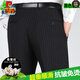 Pierre Cardin (Pierre Cardin) Maulbeer-Seiden-Freizeithosen High-End-Sommer-Sommer-dünne mittlere hohe Tazipien mit hoher Tiefe mit Streifenanzug Hosen Reine Schwarze [Seidenhose] 9201 Dünne Stil 29 [Taillenumfang 2 Fuß 2] Tragen Sie 90-100 Jin [Jin gleich 0,5 kg]