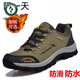 Woodpecker autumn new men's shoes outdoor hiking shoes breathable running sports shoes travel anti-slip dad shoes middle-aged and elderly leisure H14088 military green 38