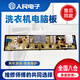 适用松下洗衣机电脑板XQB62 -6218 68-618A主板线路版一QS492-1FB