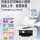 兄弟（brother） MFC-J3940DW 彩色喷墨打印机一体机a3a4复印扫描传真双面无线办公 高配款【J3940DW：A3全双面四合一+全双面】 官方标配【含原装墨盒4色一套】
