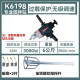 致荟树开邦130/168A水钻机打孔钻两用混凝土干湿钻孔工程水钻机 开邦K6198搅拌钻3000瓦出厂标配
